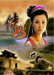 三级中文字幕永久在线视频